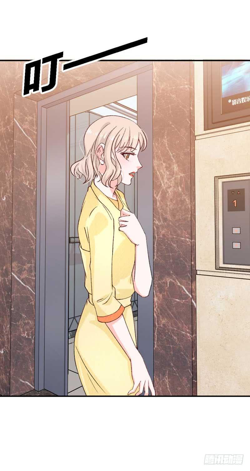 《逆光少女》又双叒叕晕倒了？！ 第14页