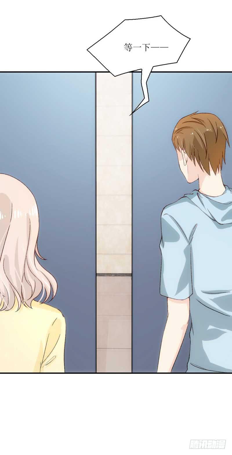 《逆光少女》又双叒叕晕倒了？！ 第19页