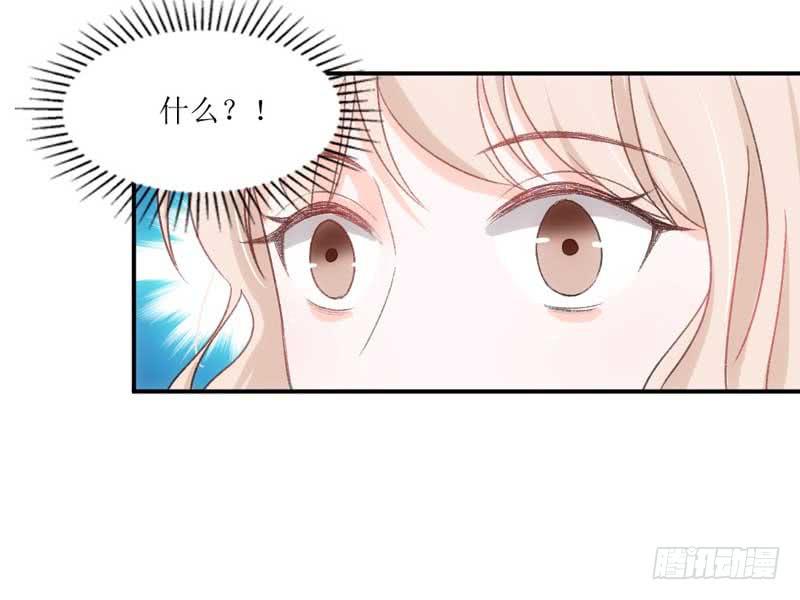 《逆光少女》又双叒叕晕倒了？！ 第22页