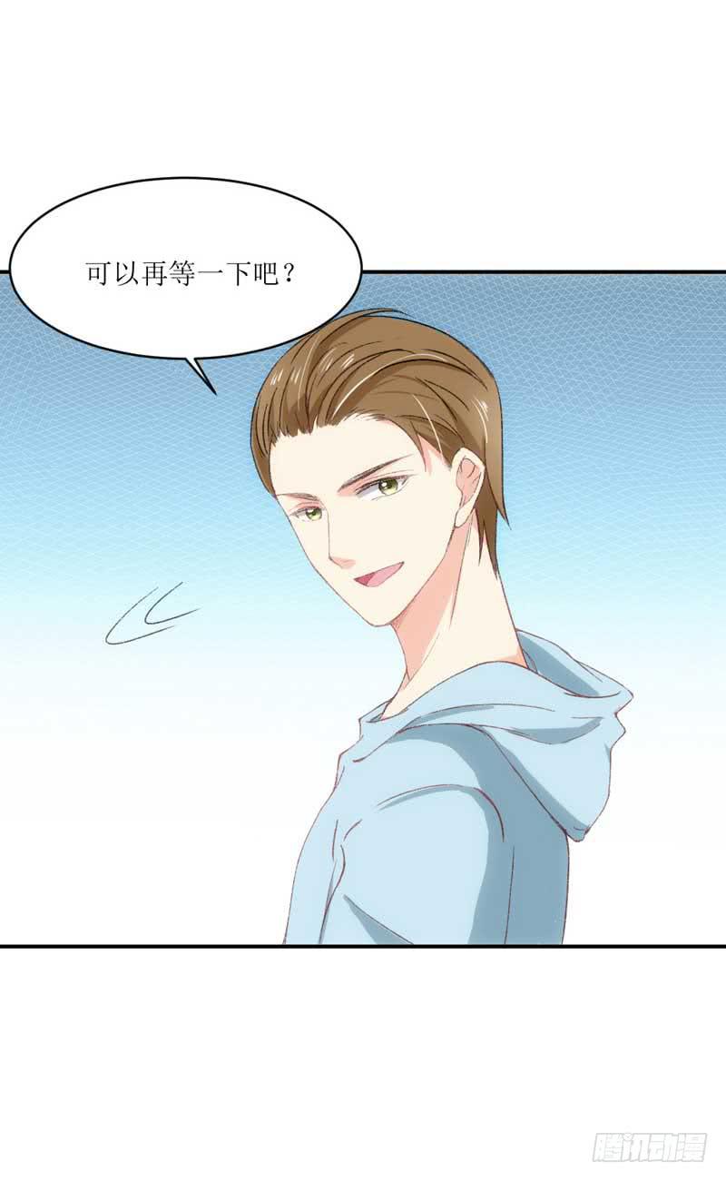 《逆光少女》又双叒叕晕倒了？！ 第24页