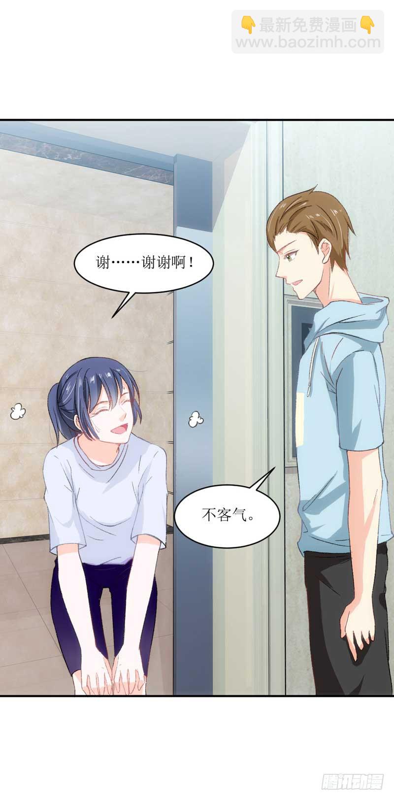 《逆光少女》又双叒叕晕倒了？！ 第26页