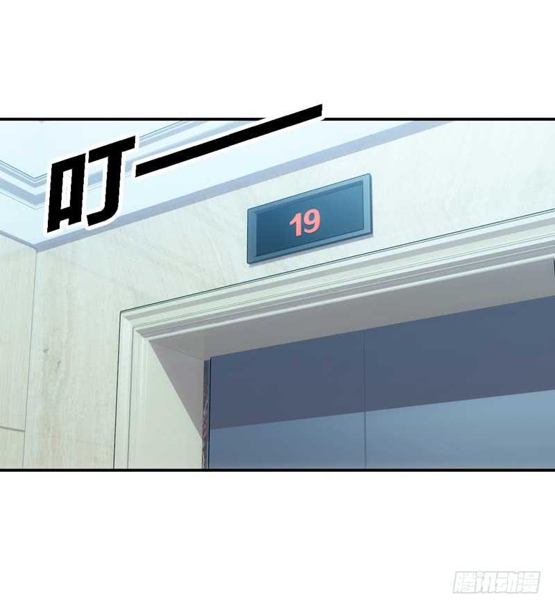 《逆光少女》又双叒叕晕倒了？！ 第28页