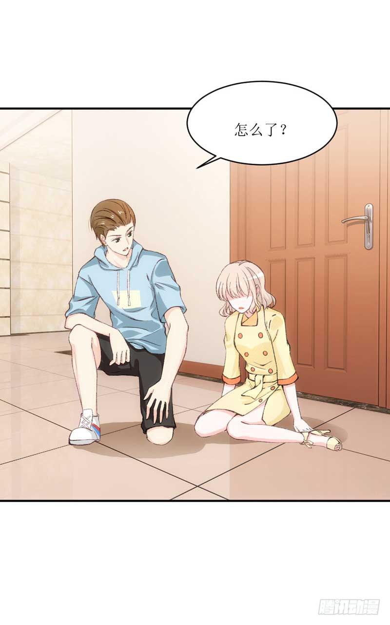 《逆光少女》又双叒叕晕倒了？！ 第39页