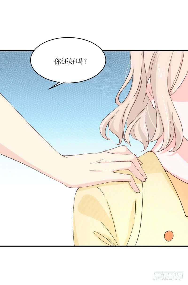 《逆光少女》又双叒叕晕倒了？！ 第40页