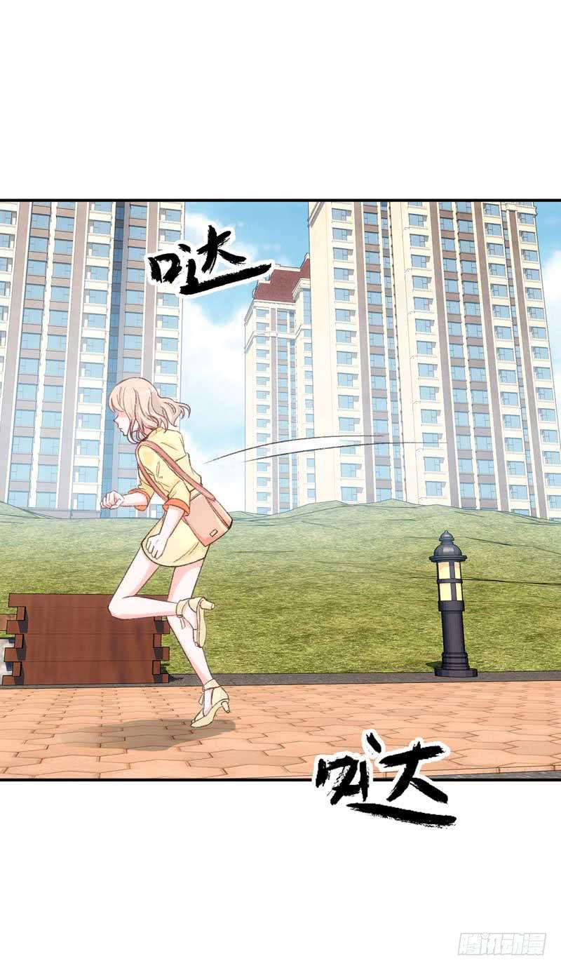 《逆光少女》又双叒叕晕倒了？！ 第5页