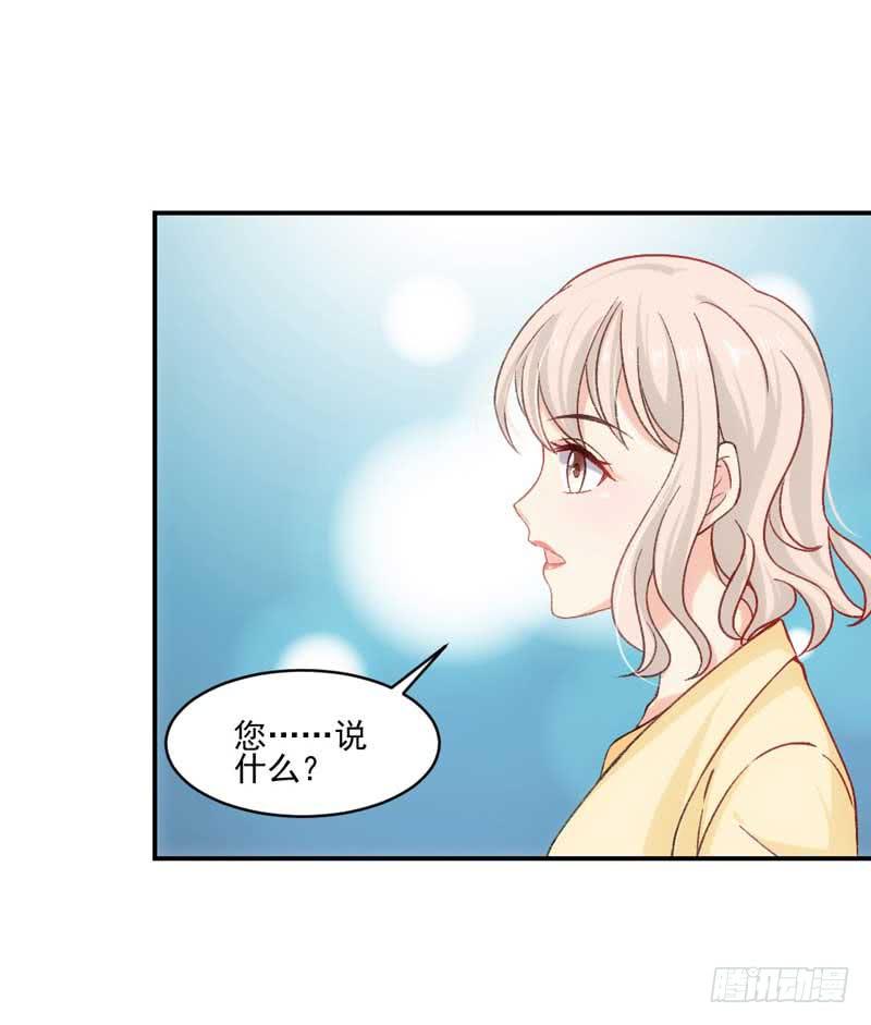 《逆光少女》这个锅我不背！ 第10页