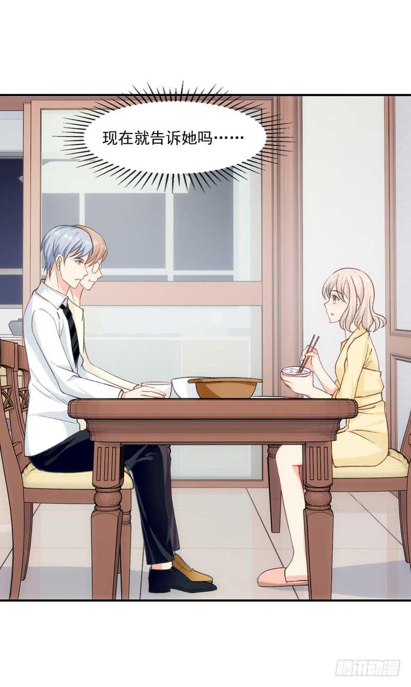 《逆光少女》这个锅我不背！ 第11页