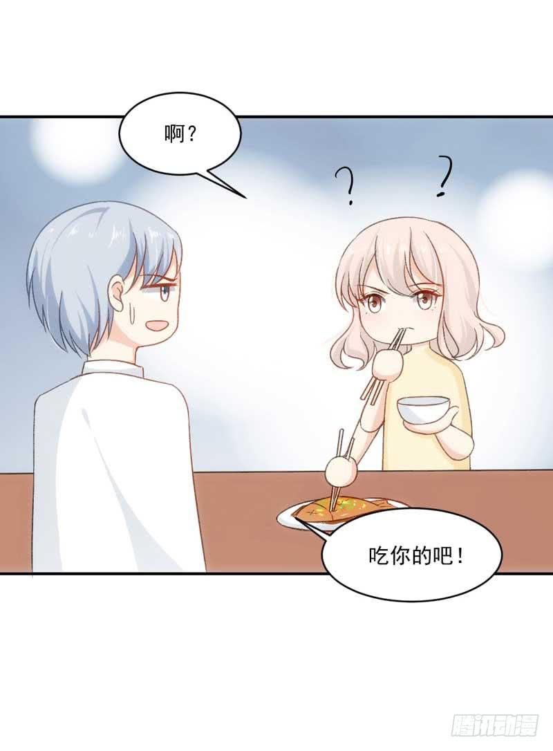 《逆光少女》这个锅我不背！ 第13页