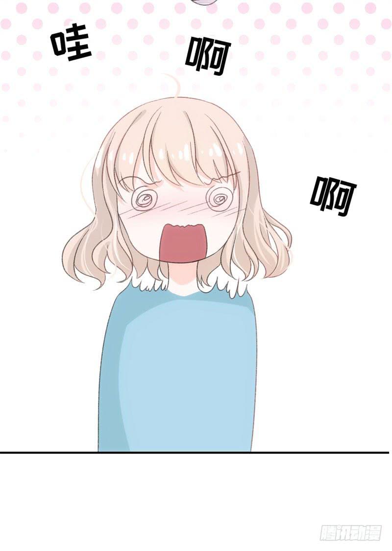 《逆光少女》这个锅我不背！ 第17页