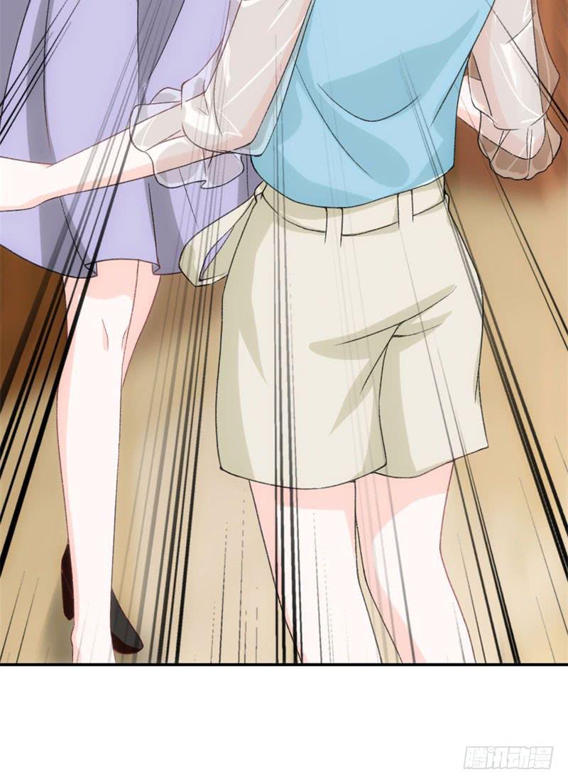 《逆光少女》这个锅我不背！ 第23页