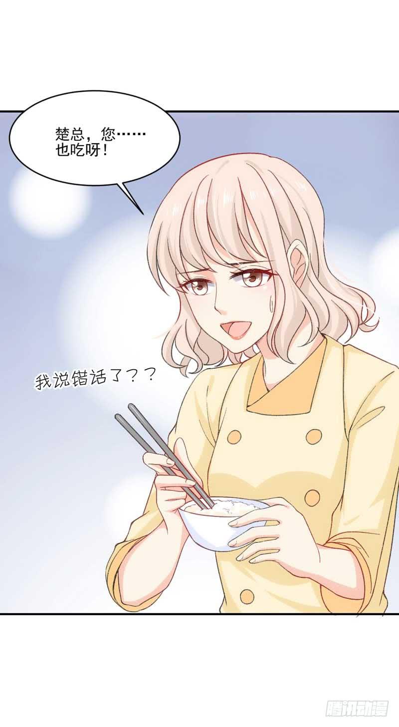 《逆光少女》这个锅我不背！ 第8页
