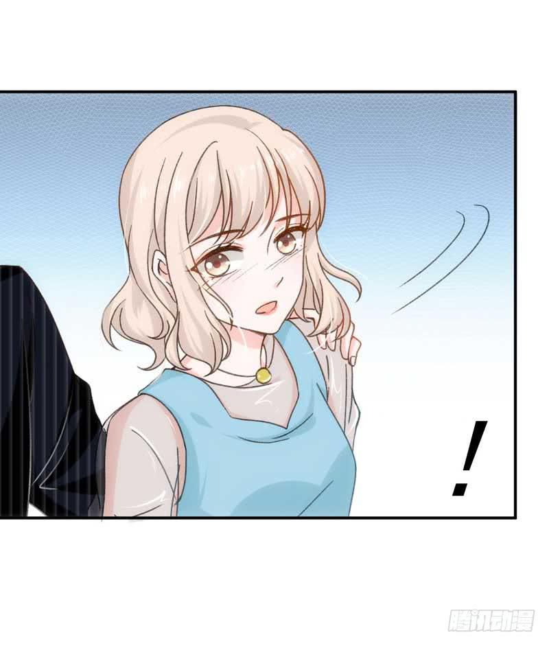 《逆光少女》开除or留下 第14页