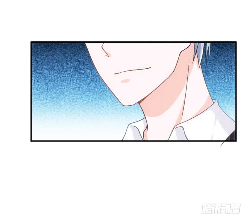 《逆光少女》开除or留下 第23页