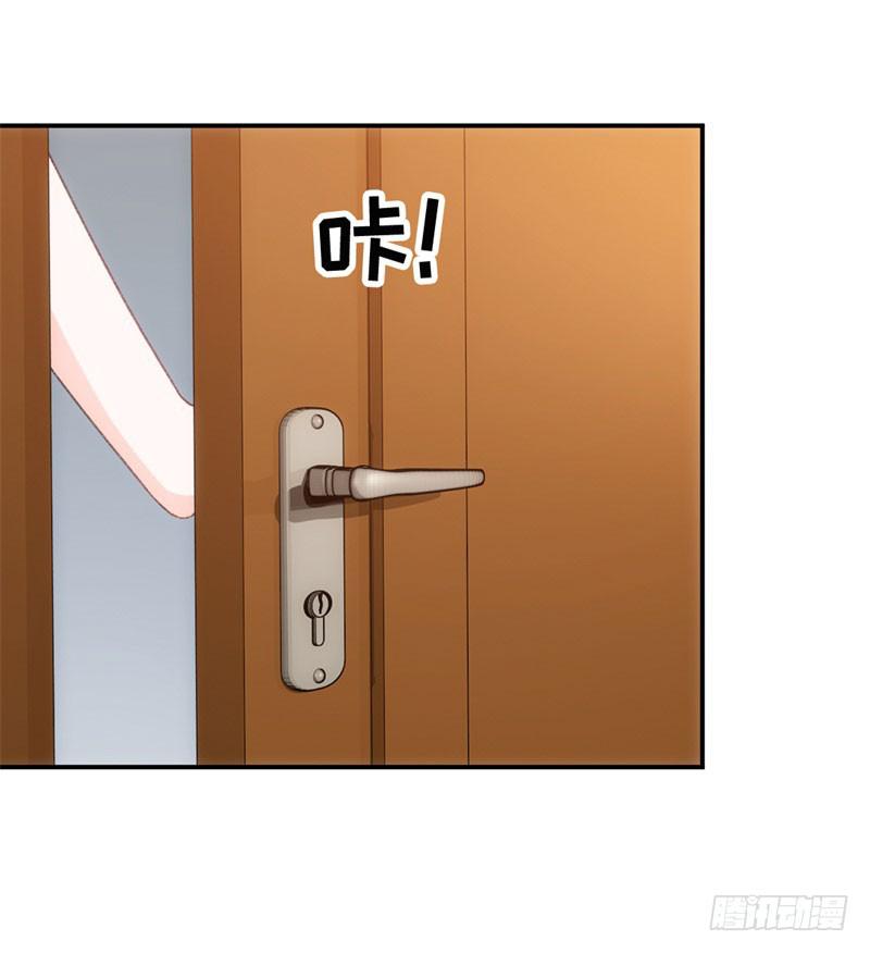 《逆光少女》这个锅我不背！ 第19页