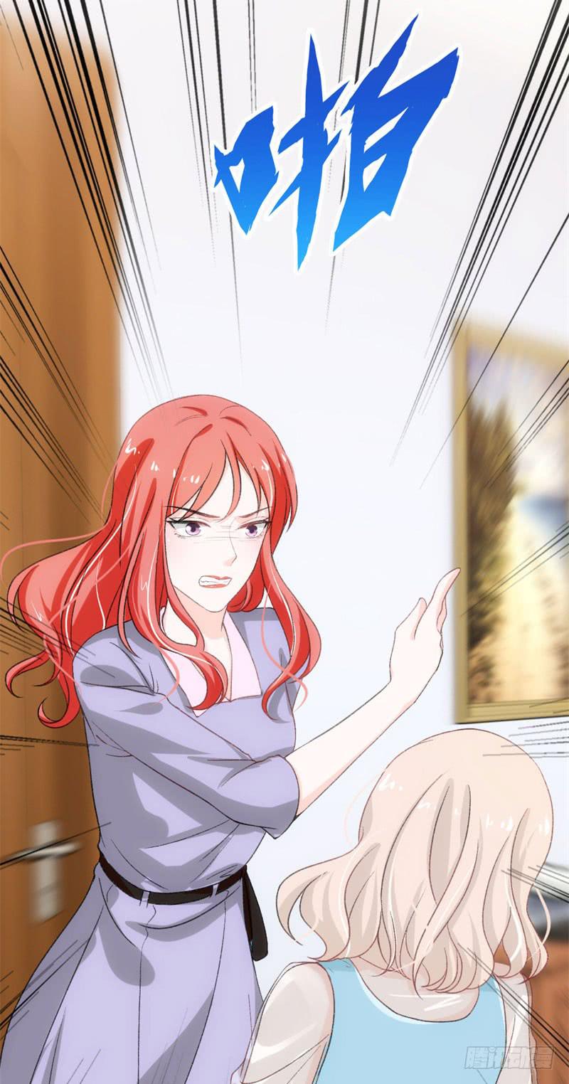 《逆光少女》这个锅我不背！ 第22页