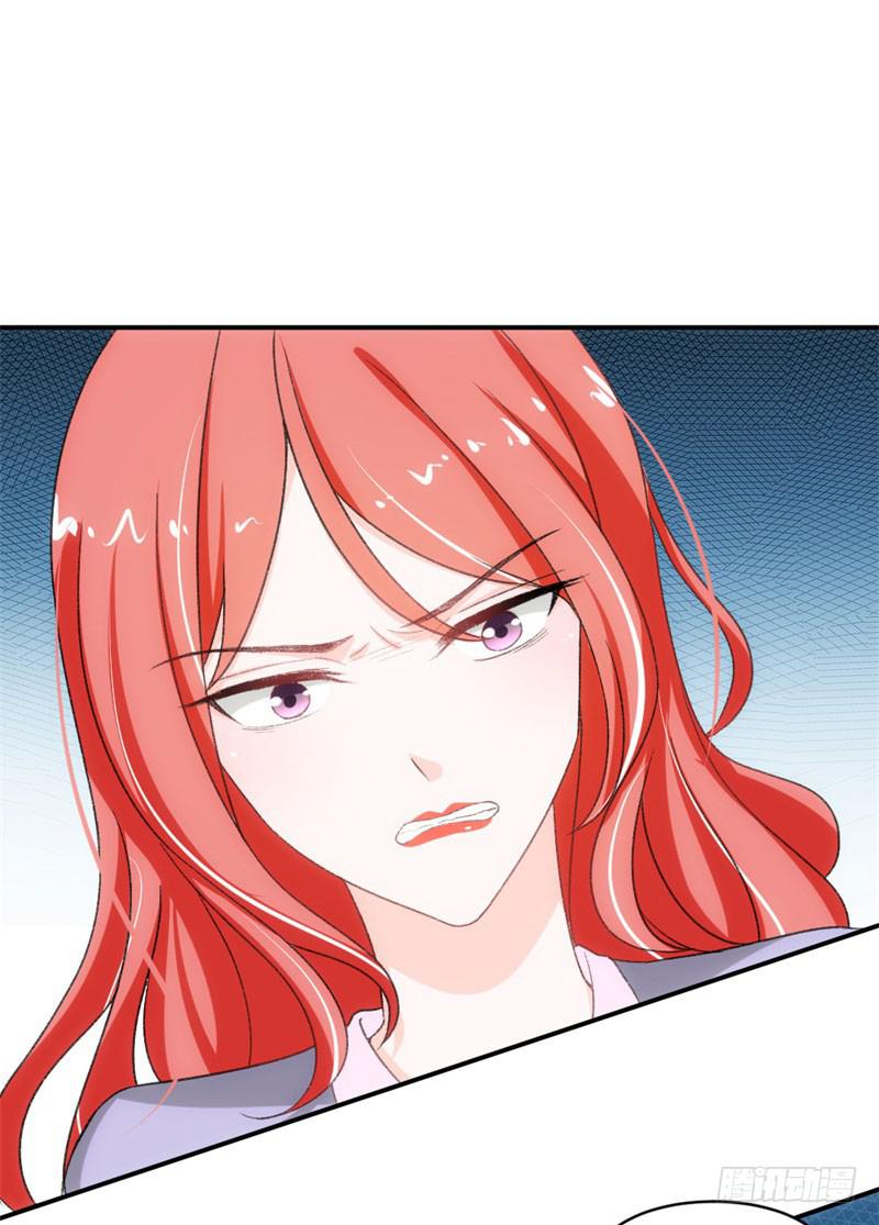 《逆光少女》这个锅我不背！ 第24页