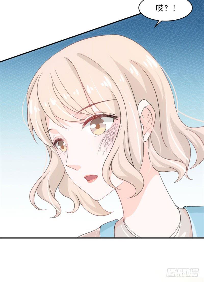 《逆光少女》这个锅我不背！ 第25页