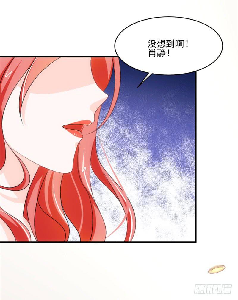 《逆光少女》这个锅我不背！ 第26页