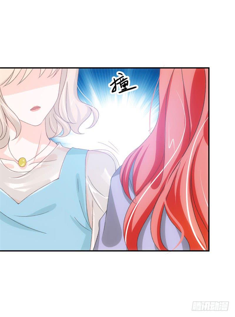 《逆光少女》这个锅我不背！ 第32页