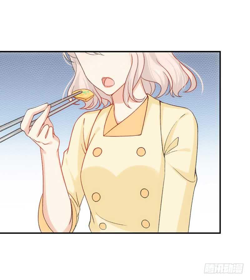 《逆光少女》这个锅我不背！ 第4页