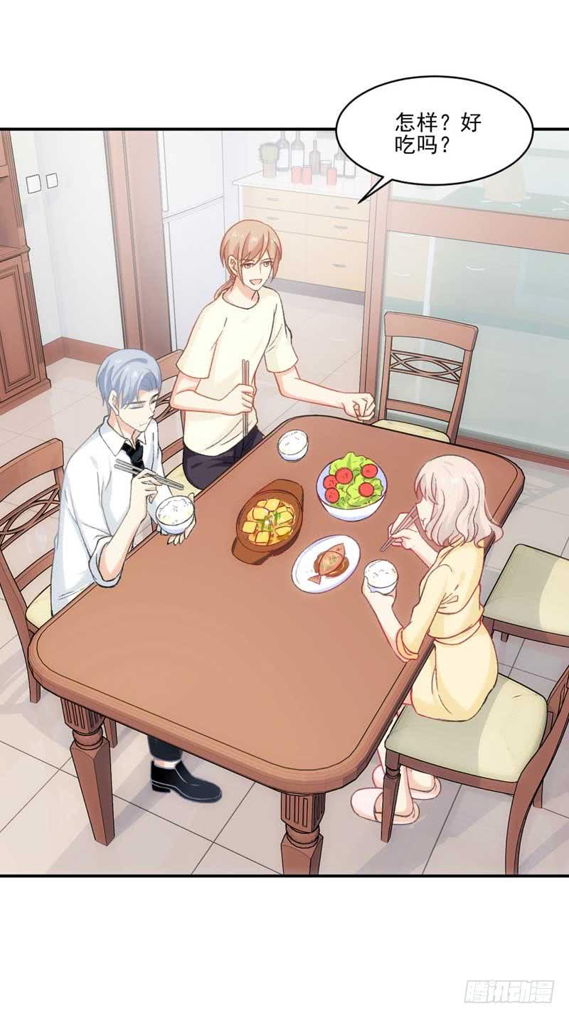 《逆光少女》这个锅我不背！ 第5页