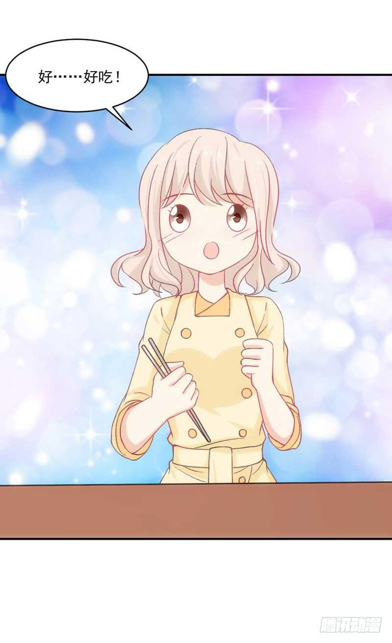 《逆光少女》这个锅我不背！ 第6页