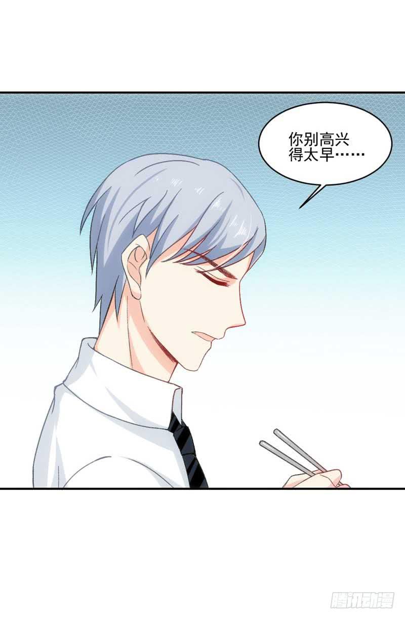 《逆光少女》这个锅我不背！ 第9页