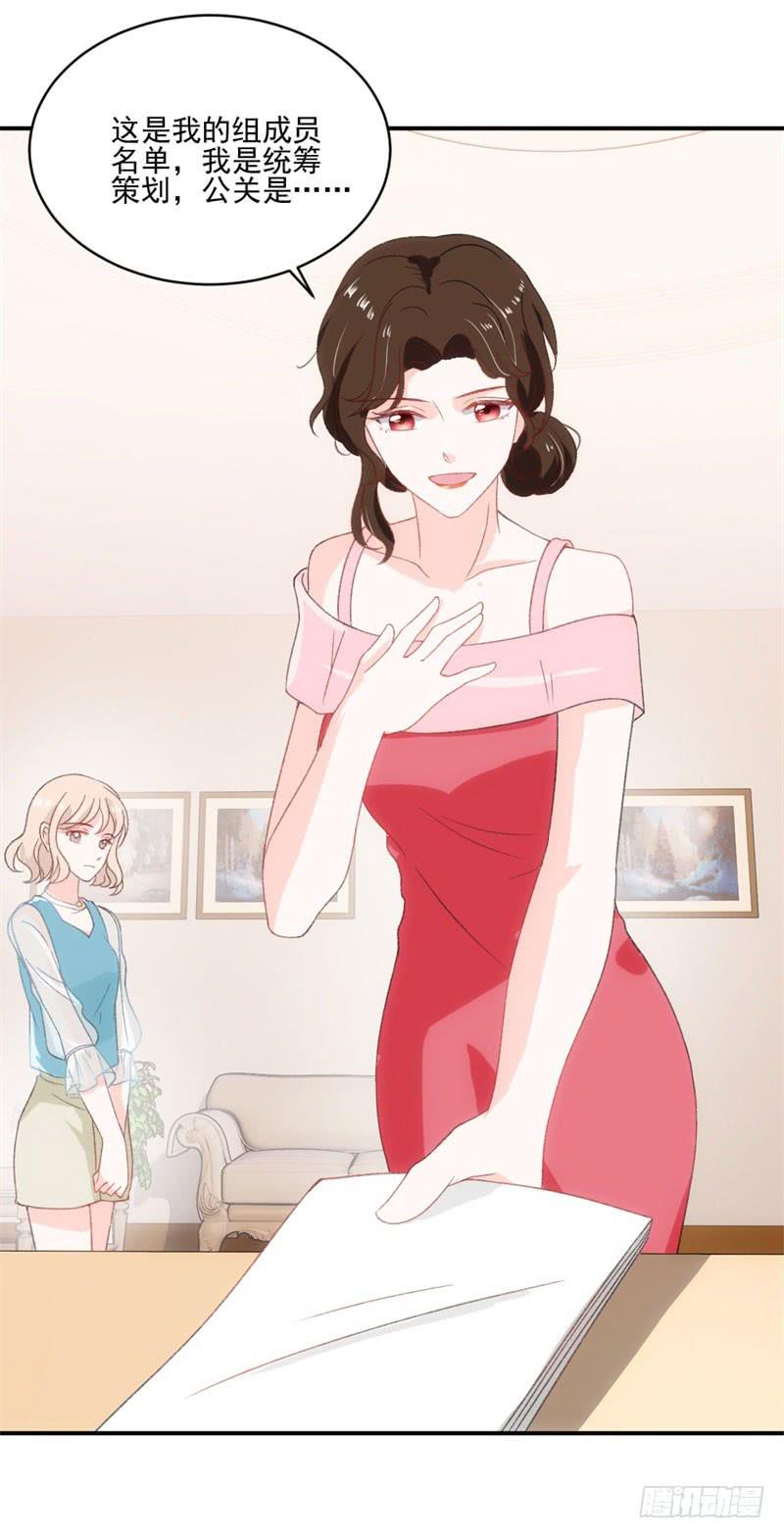 《逆光少女》李茉莉的“背叛” 第10页