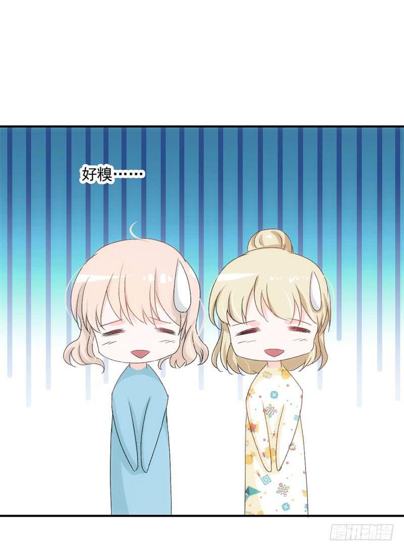 《逆光少女》李茉莉的“背叛” 第17页