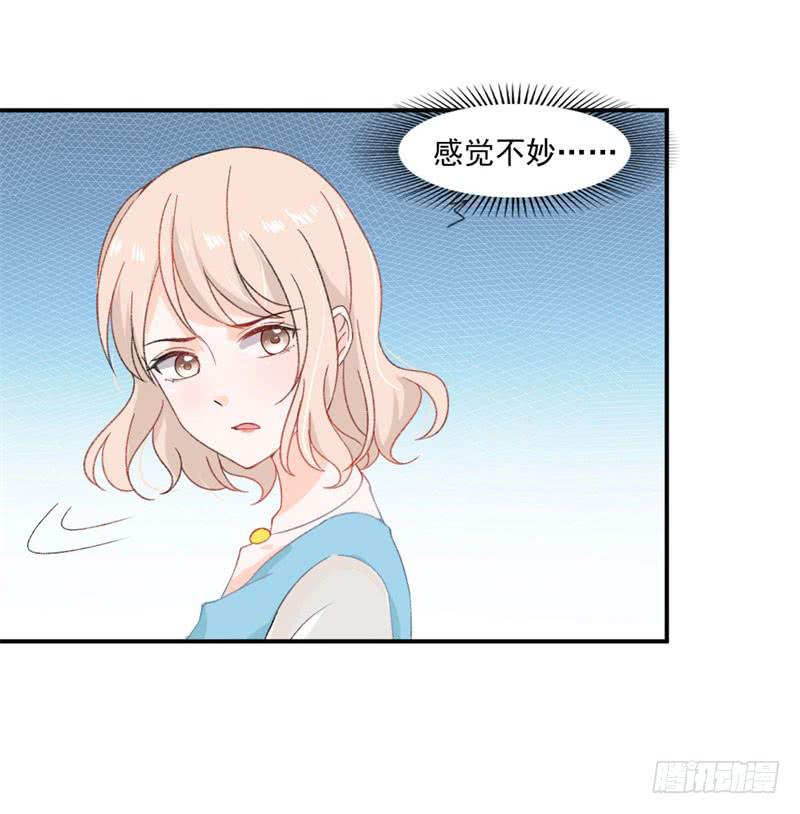 《逆光少女》李茉莉的“背叛” 第4页