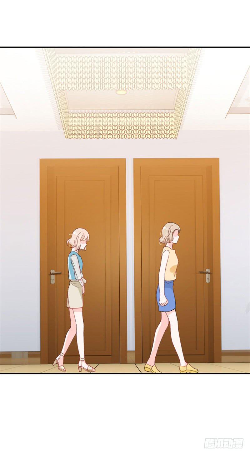 《逆光少女》李茉莉的“背叛” 第5页