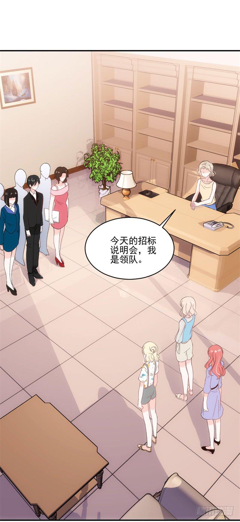 《逆光少女》李茉莉的“背叛” 第8页