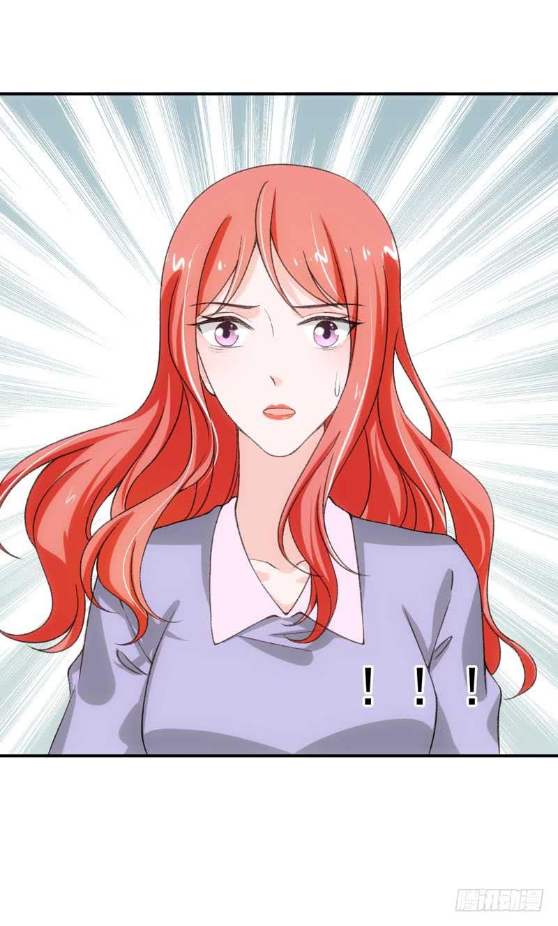 《逆光少女》开除or留下 第11页