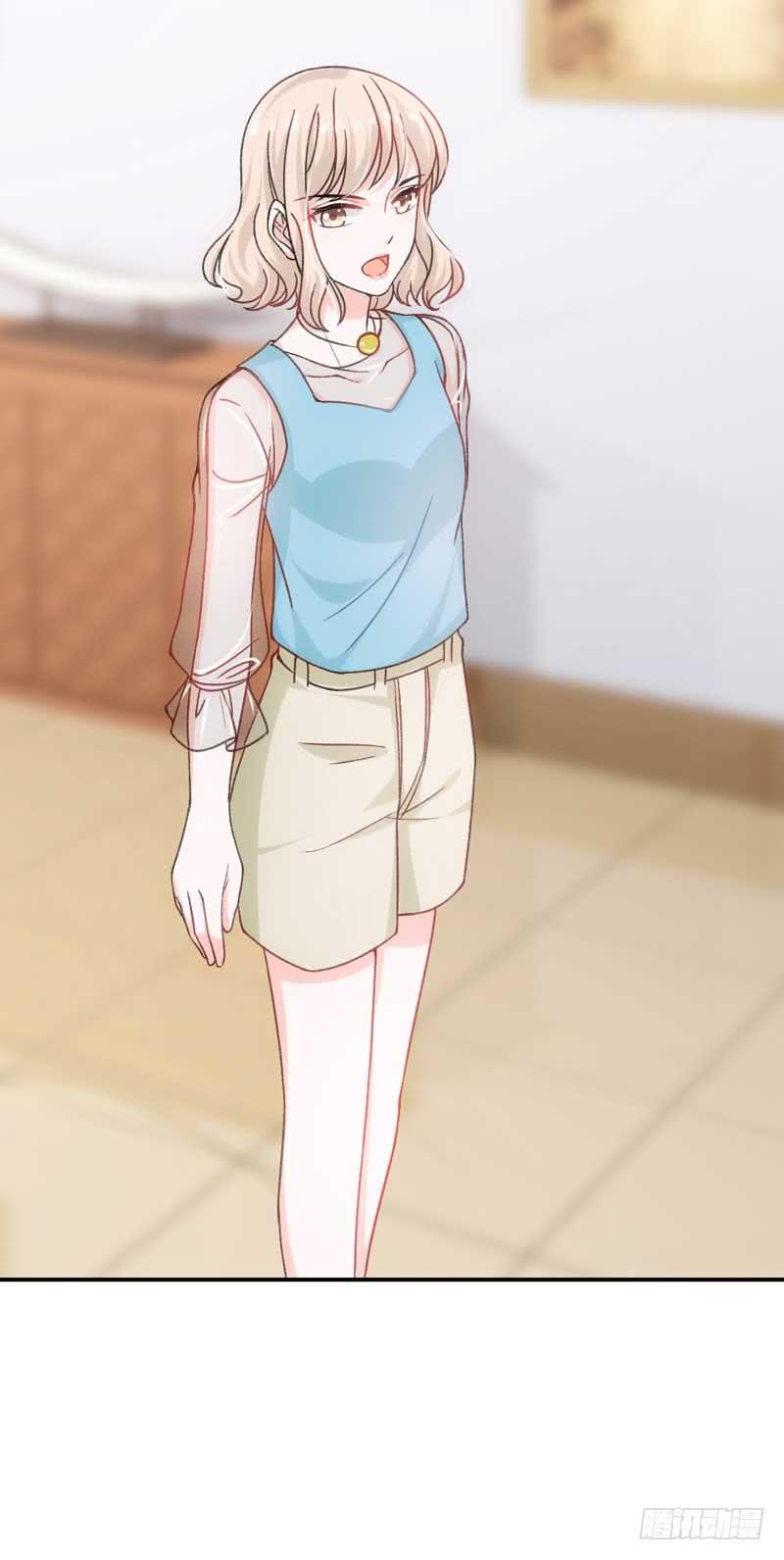 《逆光少女》开除or留下 第26页