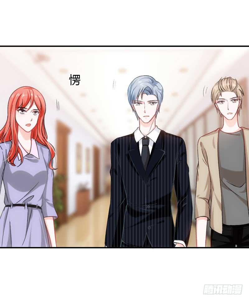 《逆光少女》开除or留下 第30页