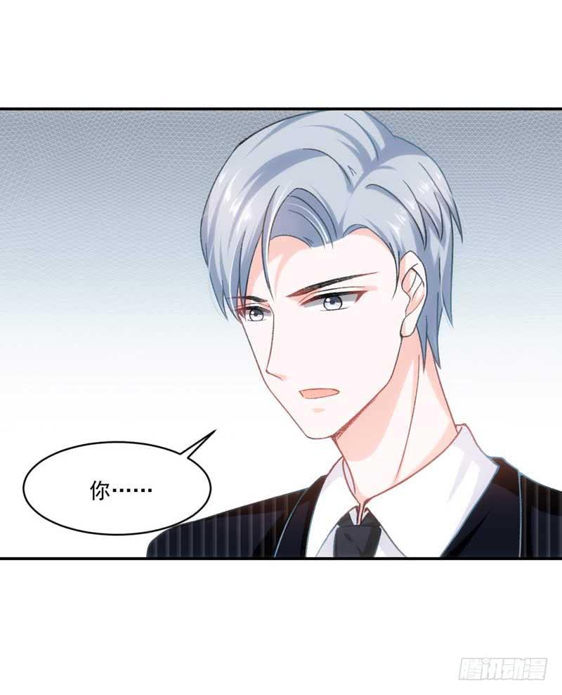 《逆光少女》开除or留下 第31页