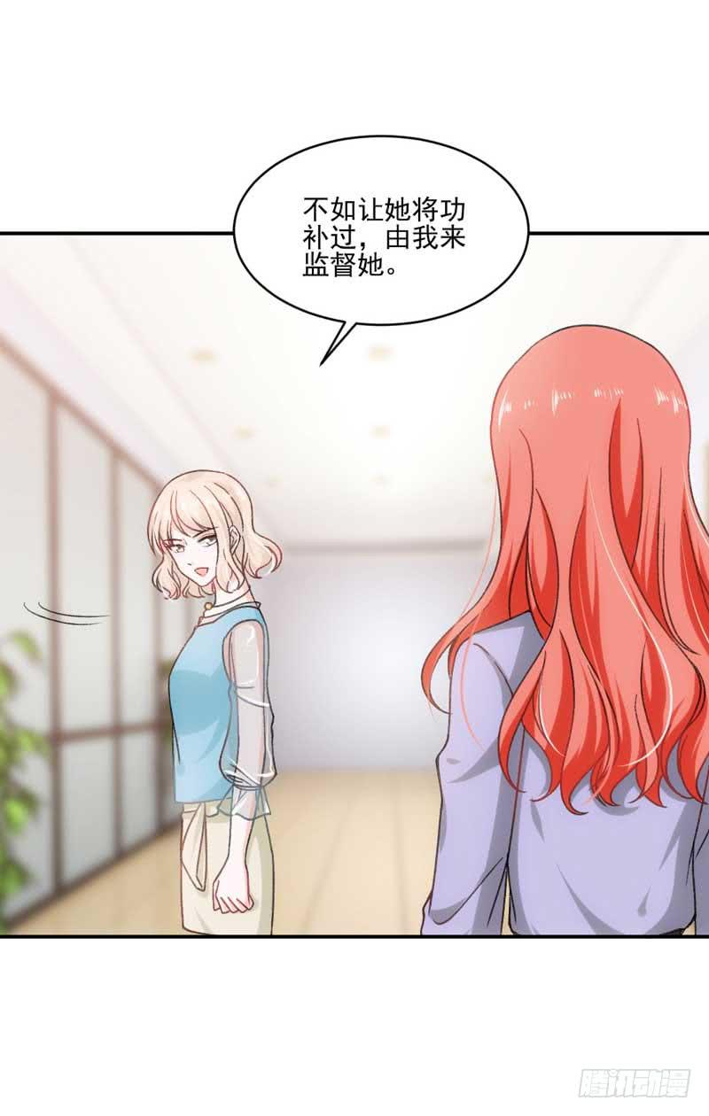 《逆光少女》奇怪的变化 第3页