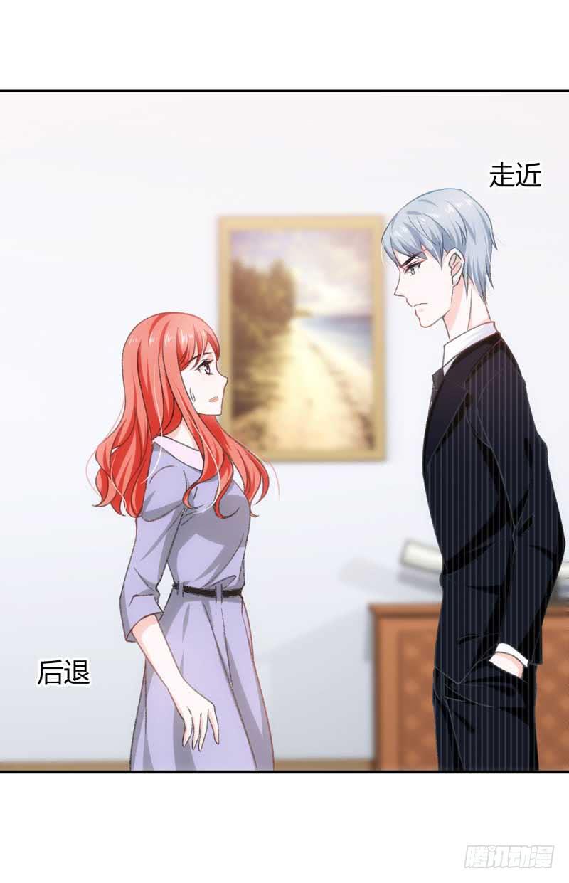 《逆光少女》奇怪的变化 第11页