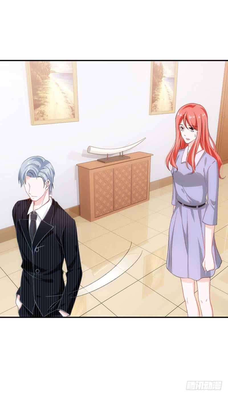 《逆光少女》奇怪的变化 第13页