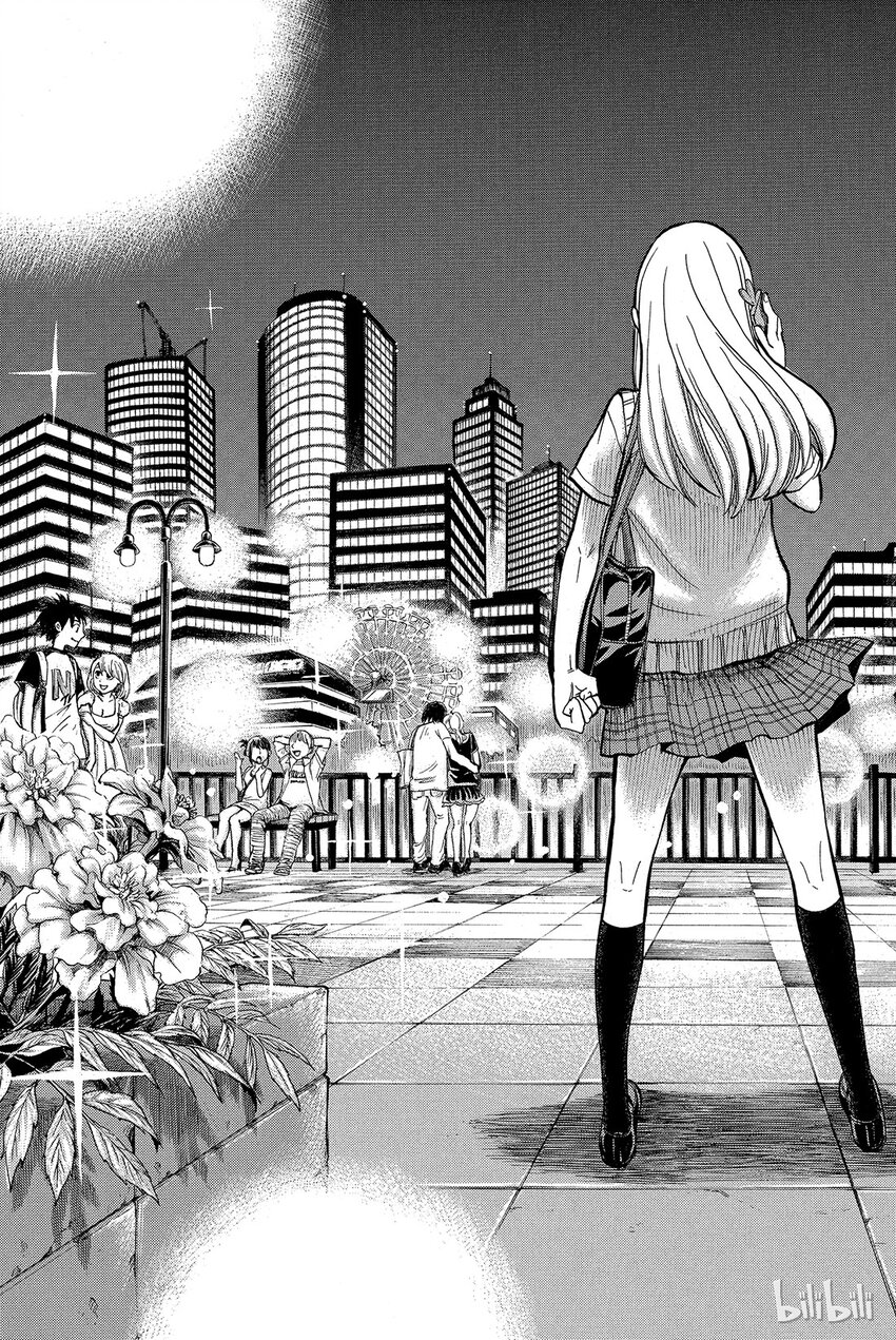 《山田同学与七魔女》039话 眼神迷离。 第19页