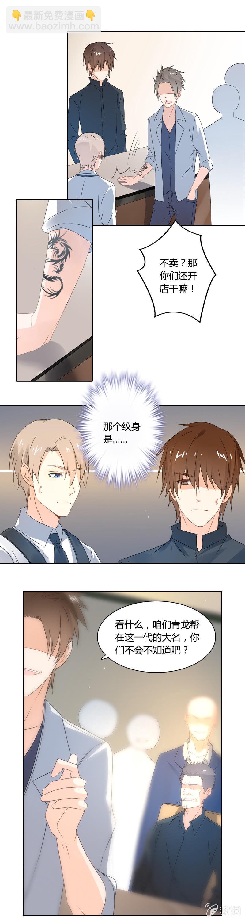 《死神大人帮帮忙》十万 第2页