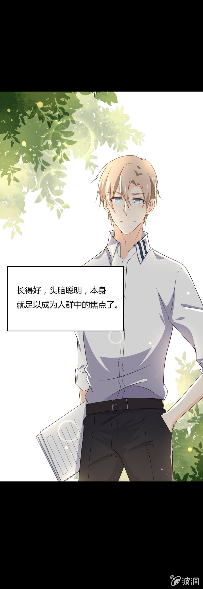 《死神大人帮帮忙》道歉 第15页