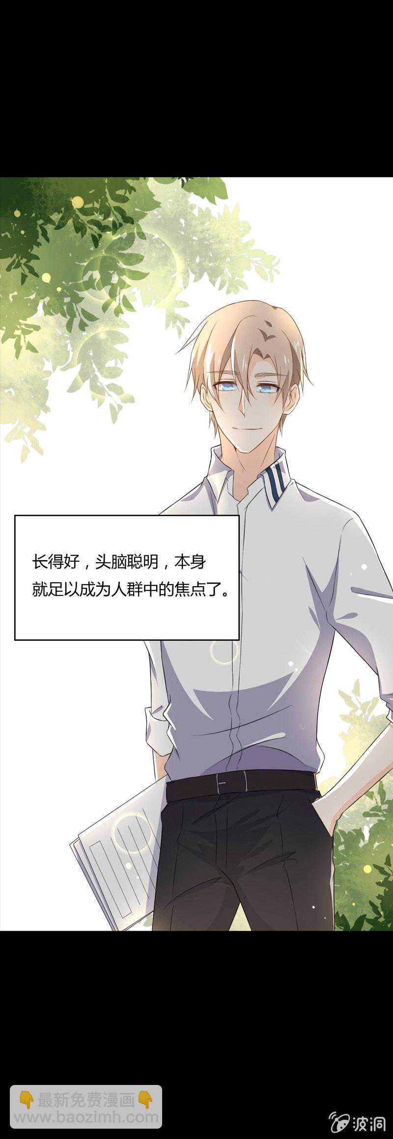 《死神大人帮帮忙》道歉 第15页