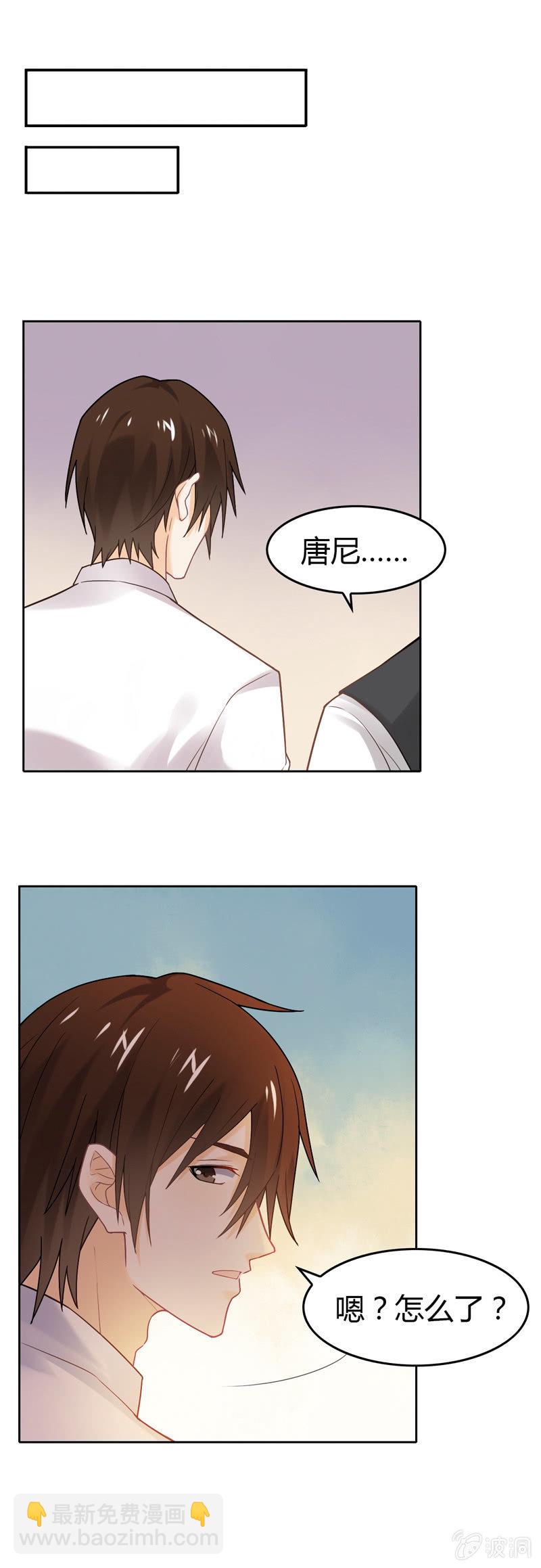 《死神大人帮帮忙》好吃or难吃？ 第4页