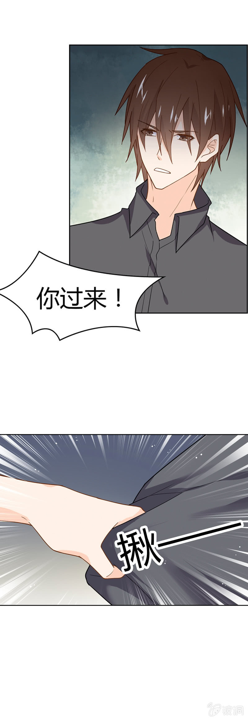《死神大人帮帮忙》好吃or难吃？ 第15页