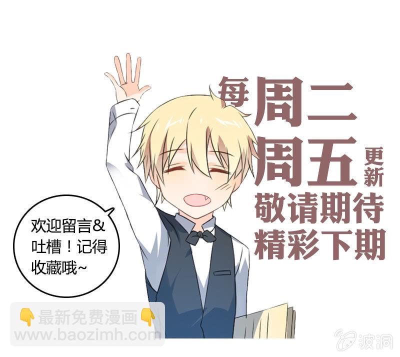 《死神大人帮帮忙》好脾气 第18页