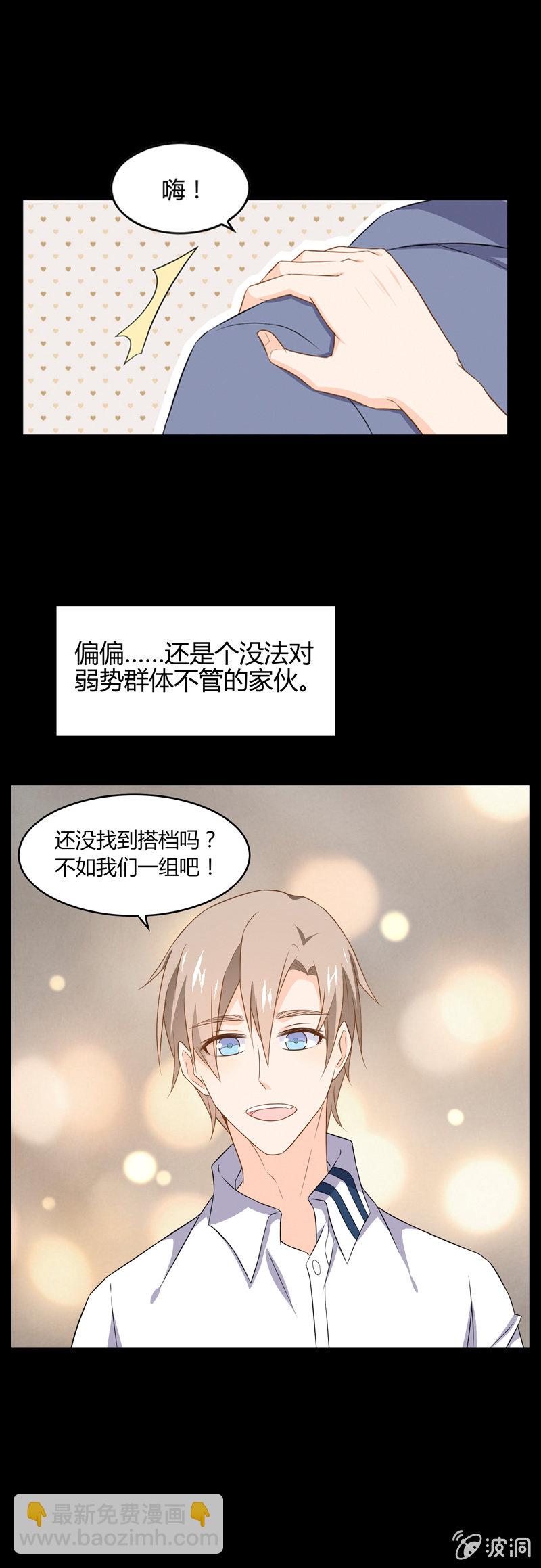 《死神大人帮帮忙》好脾气 第2页