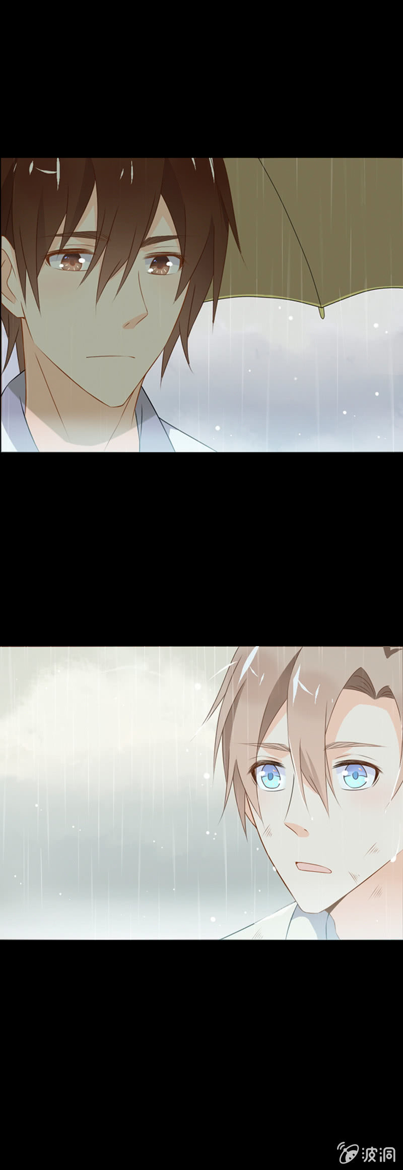 《死神大人帮帮忙》叙旧 第13页