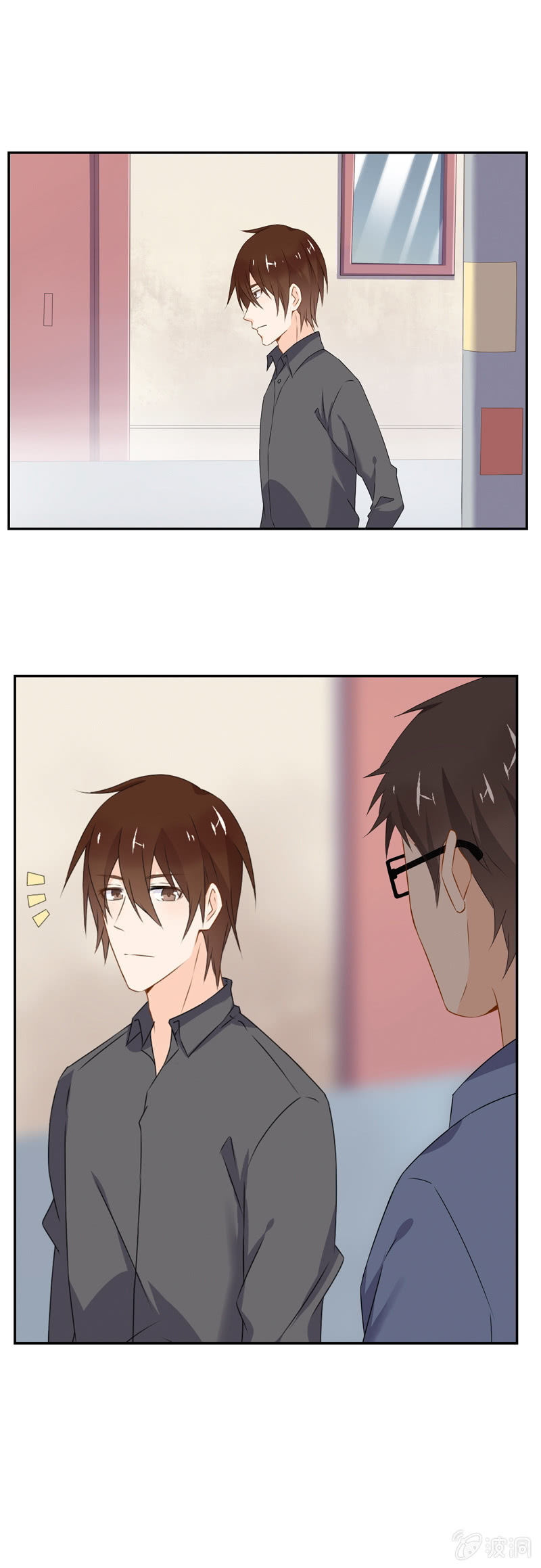 《死神大人帮帮忙》纽带 第4页