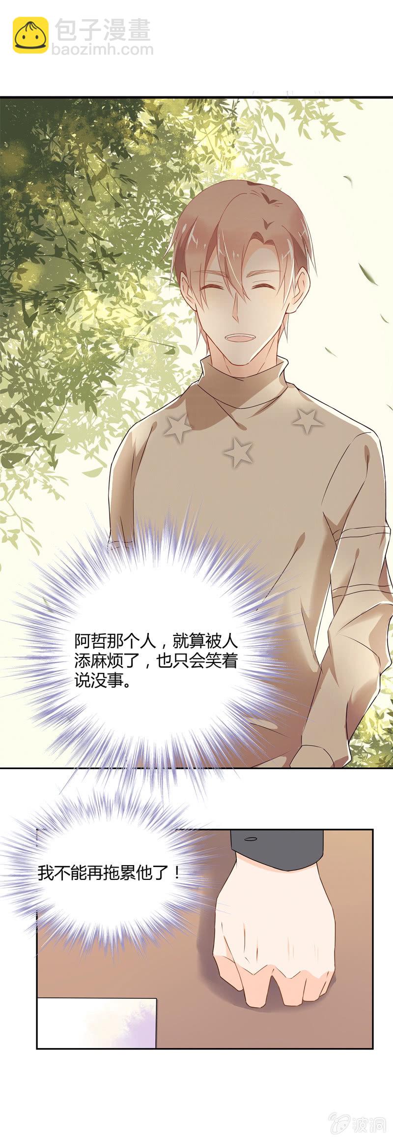 《死神大人帮帮忙》好吃的新品 第3页